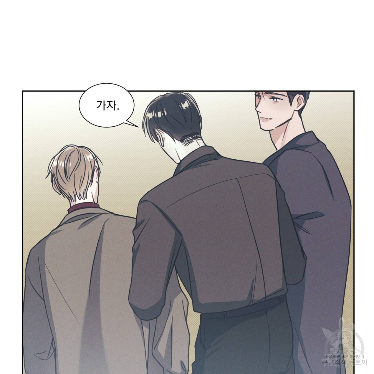 해수면의 아르페지오 12화 50