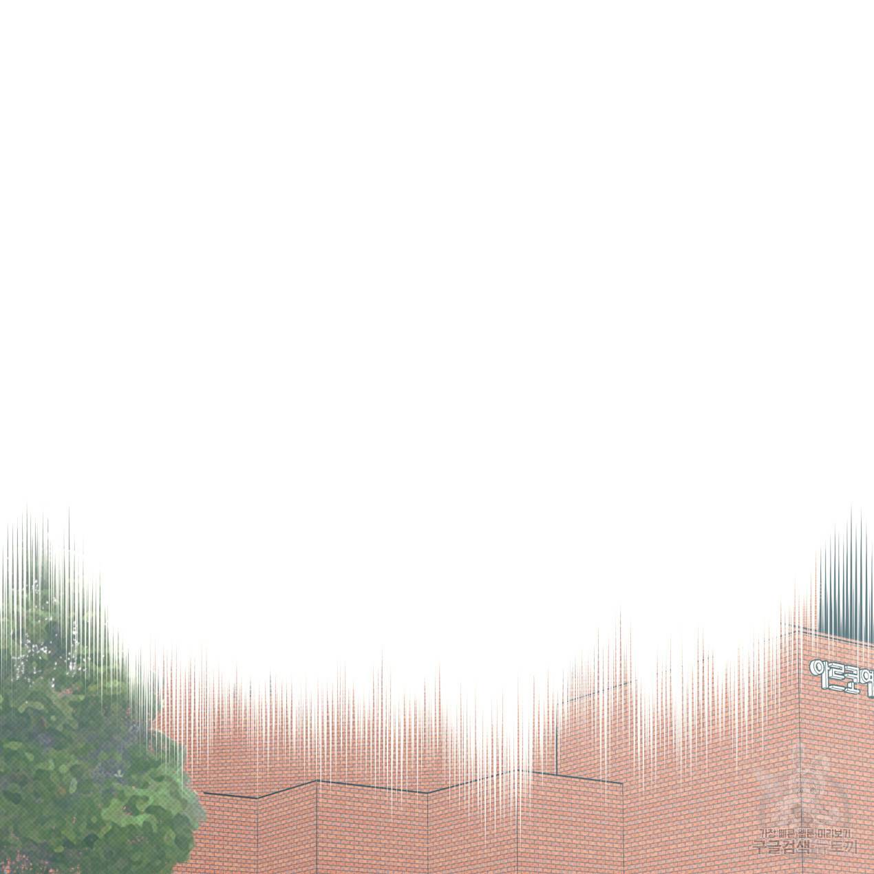 해수면의 아르페지오 12화 53
