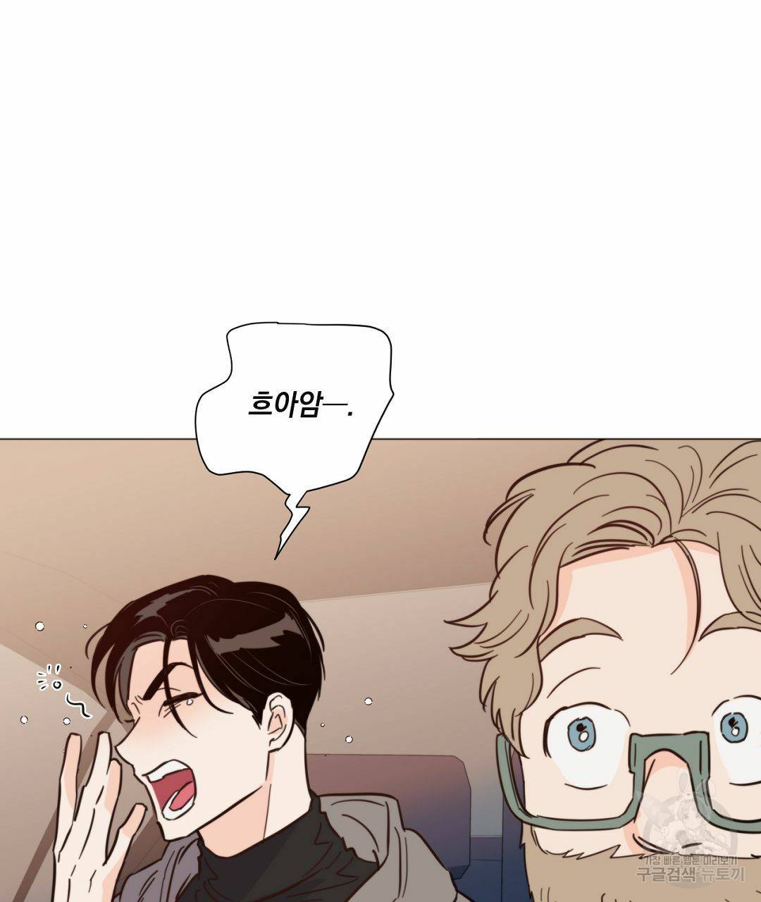 킬 더 라이츠 35화 41