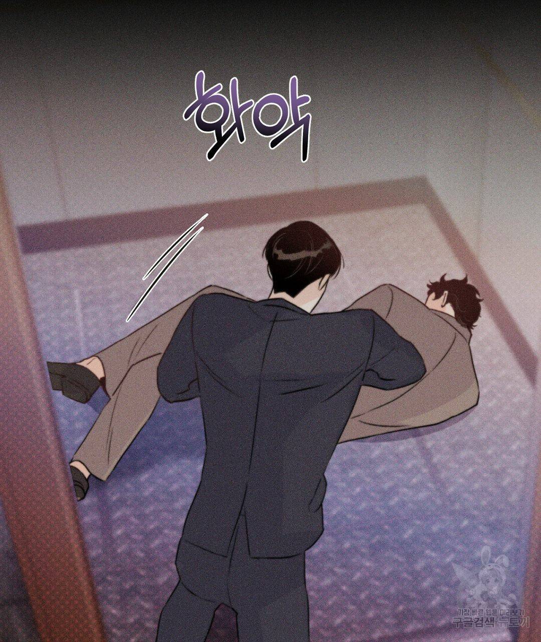 킬 더 라이츠 35화 53