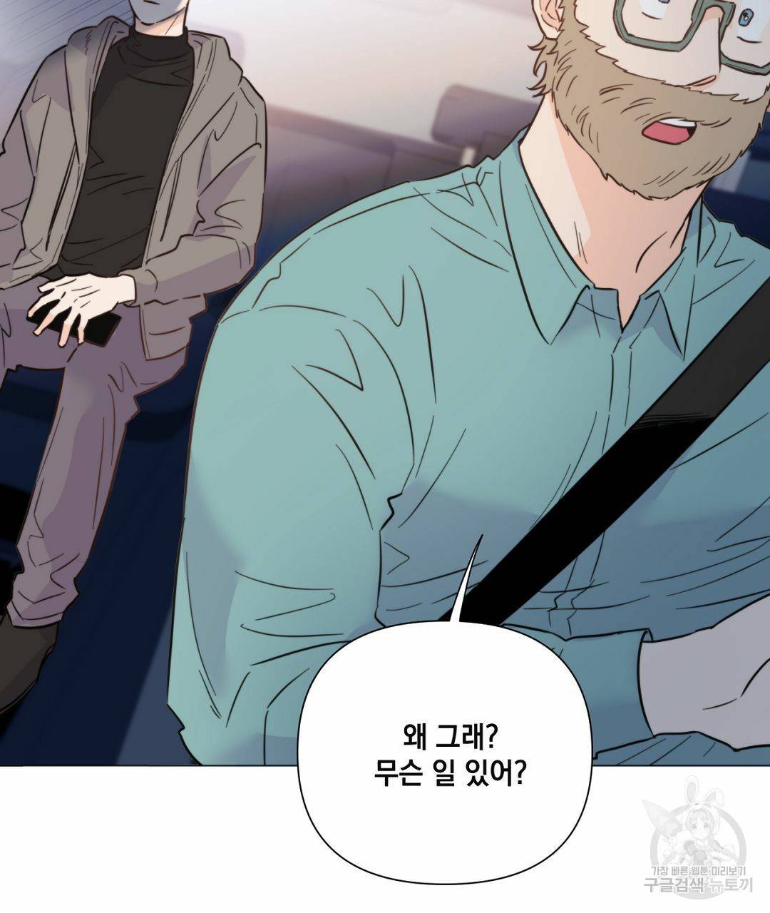 킬 더 라이츠 35화 71