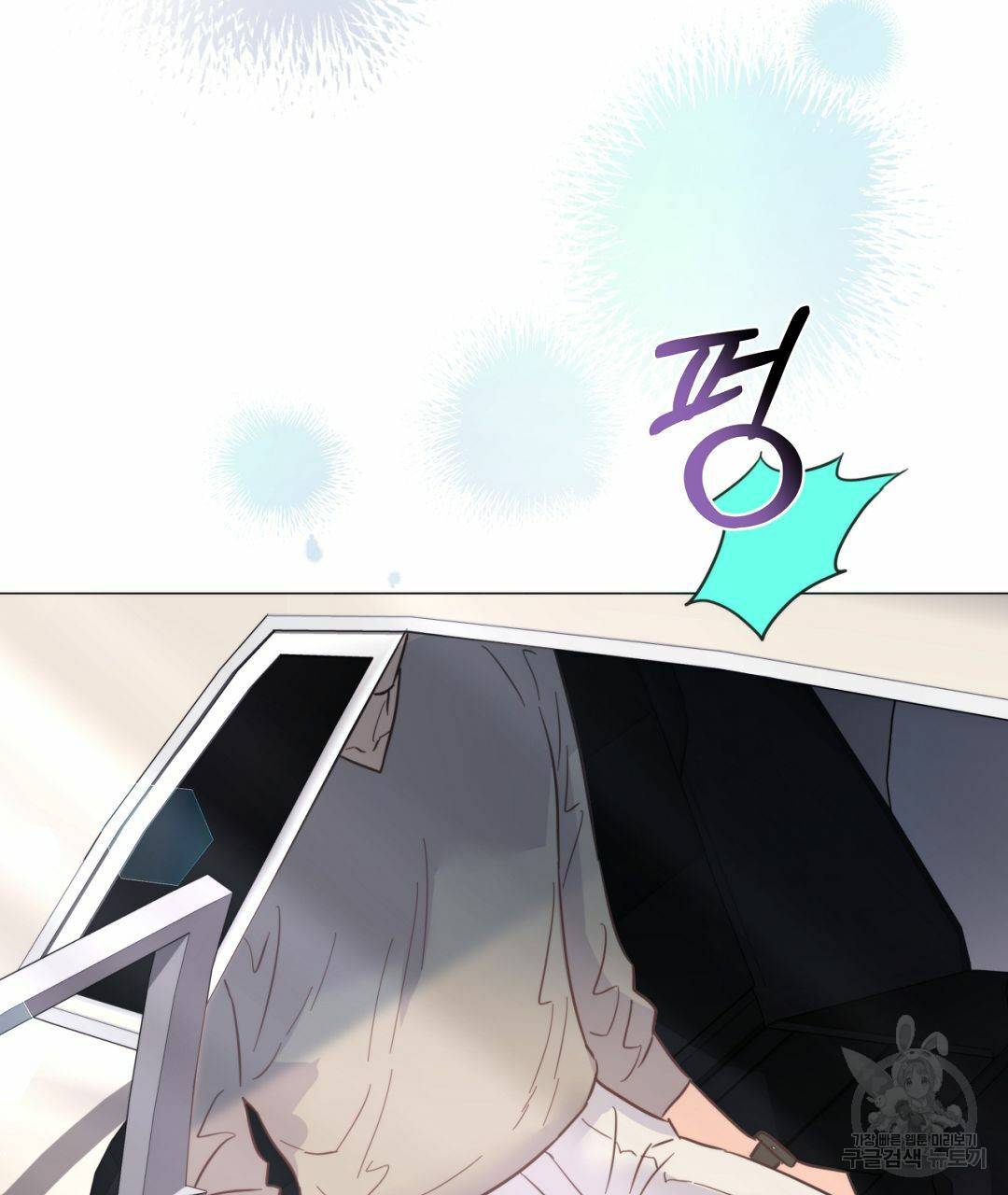 킬 더 라이츠 35화 143
