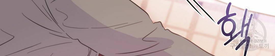 킬 더 라이츠 35화 172
