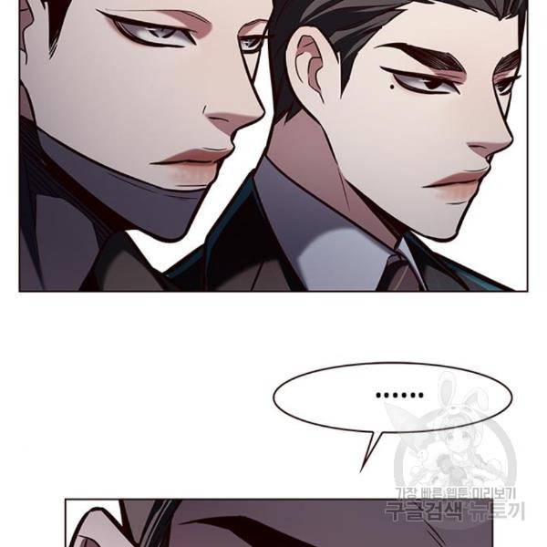 일렉시드 191화 6