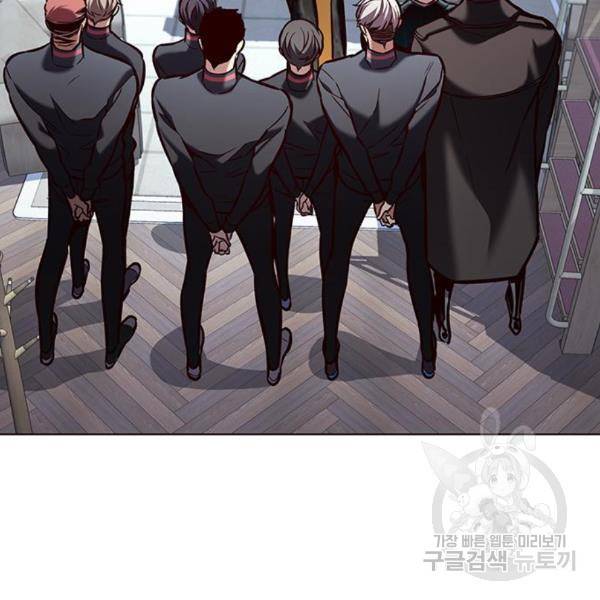 일렉시드 191화 11