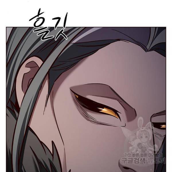 일렉시드 191화 12