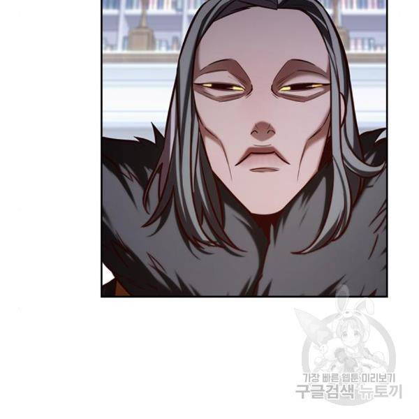 일렉시드 191화 18