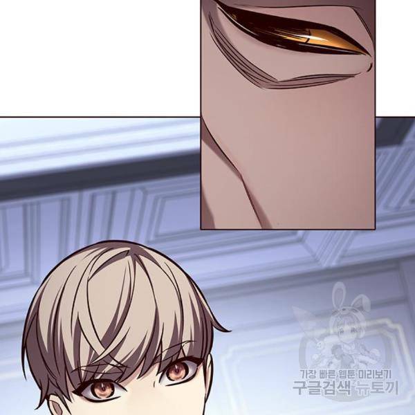 일렉시드 191화 21