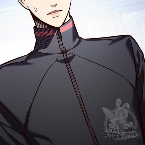 일렉시드 191화 22