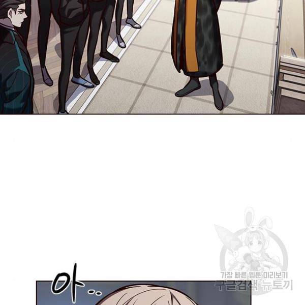 일렉시드 191화 25