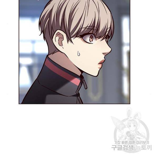 일렉시드 191화 26