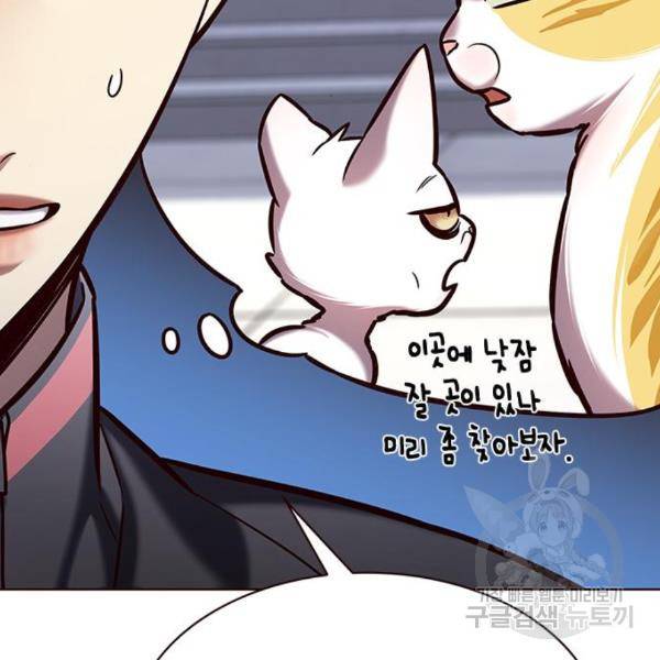 일렉시드 191화 28
