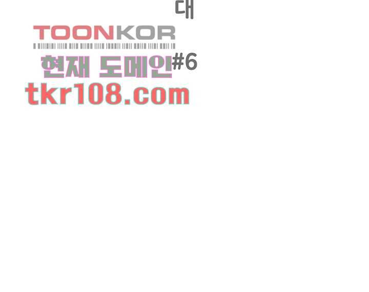 회색 방, 소녀 32화 4