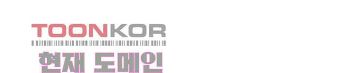 회색 방, 소녀 32화 10