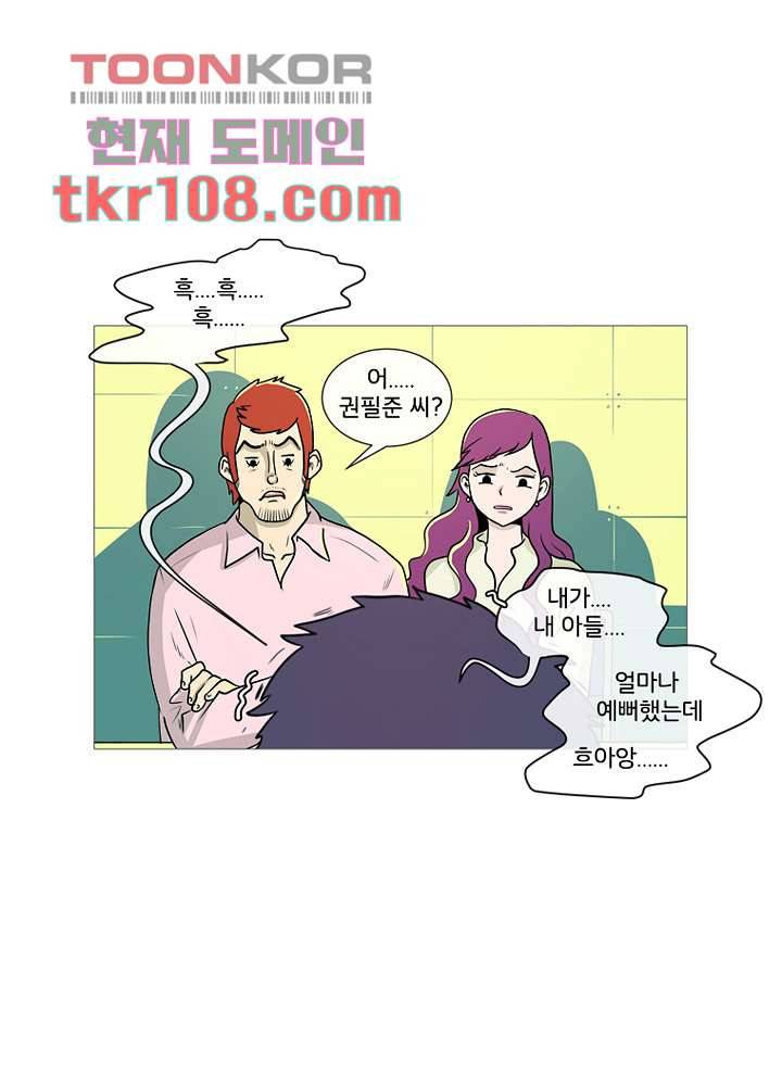 회색 방, 소녀 32화 11
