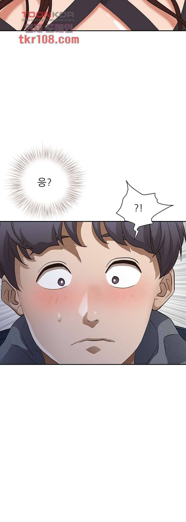 유부녀(탑툰) 21화 2