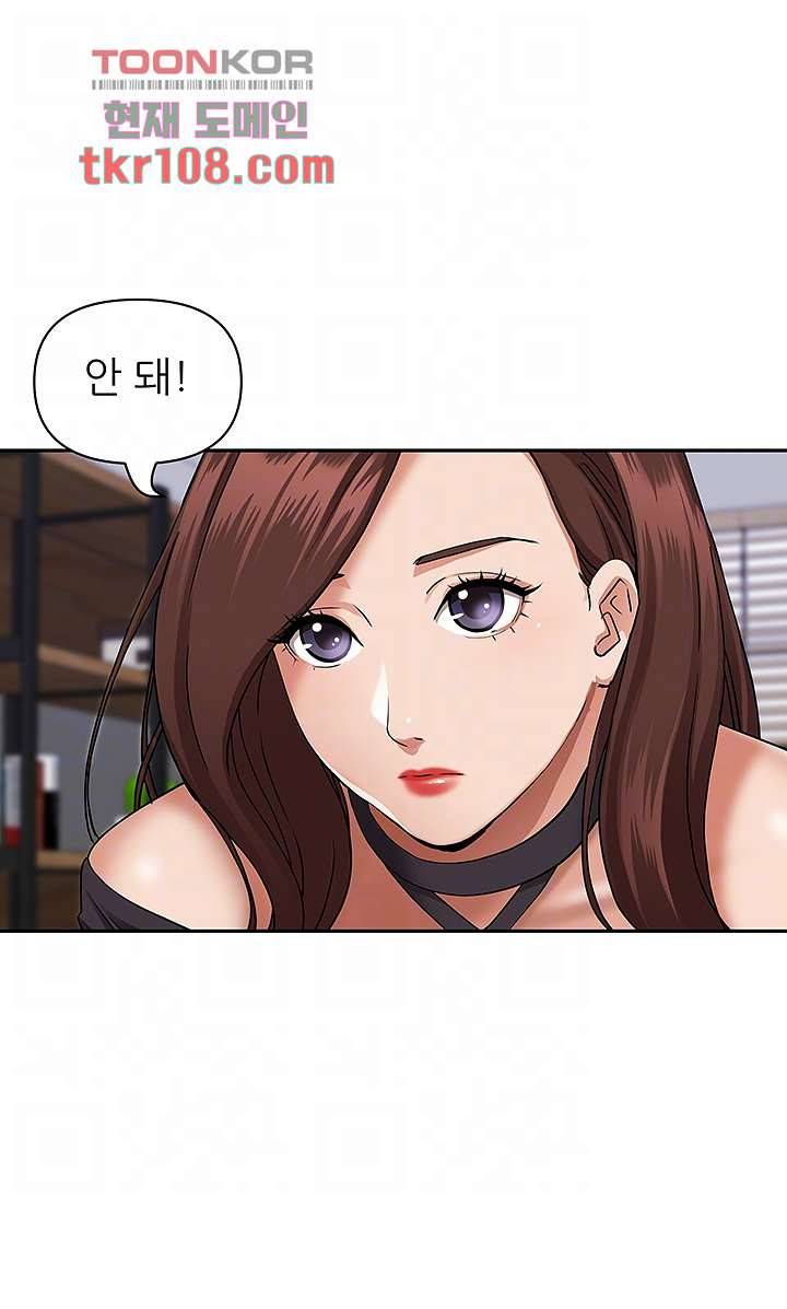 유부녀(탑툰) 21화 6