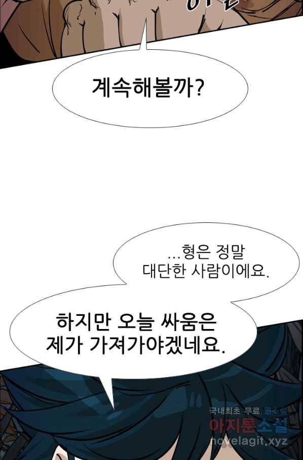 샤크4 15화 2