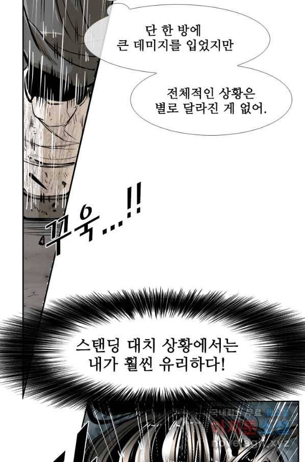 샤크4 15화 15