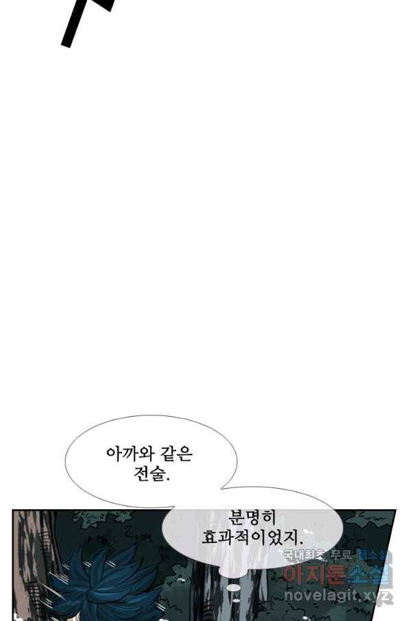 샤크4 15화 17