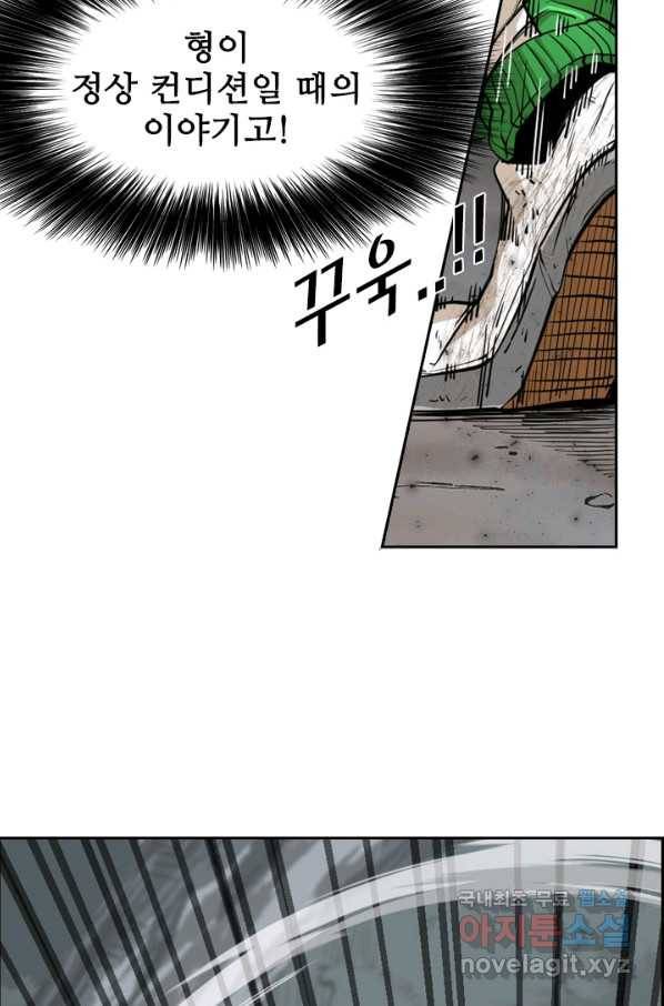 샤크4 15화 19