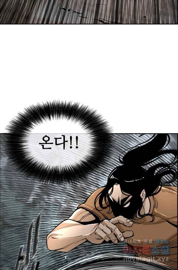 샤크4 15화 22