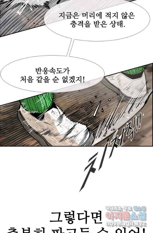 샤크4 15화 25