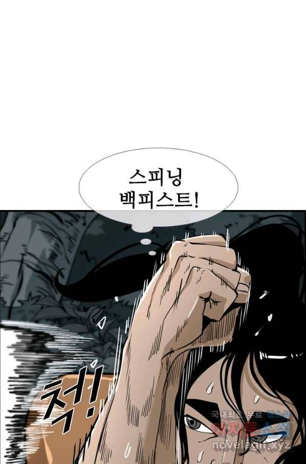 샤크4 15화 29