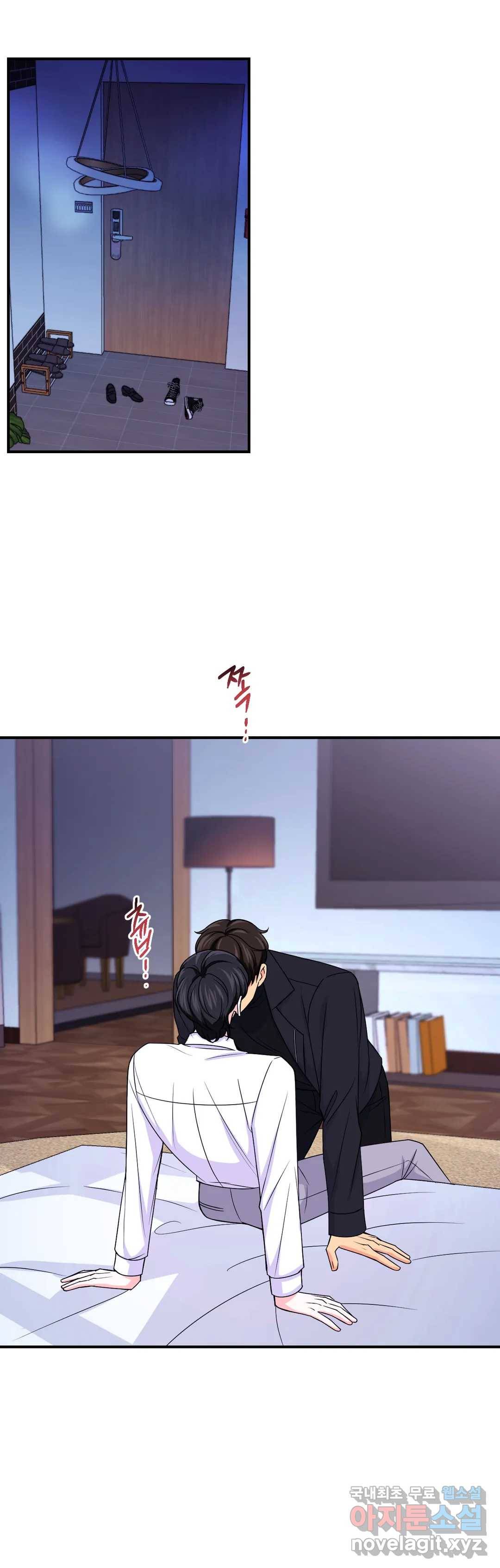 체험! XX의 현장 76화 6
