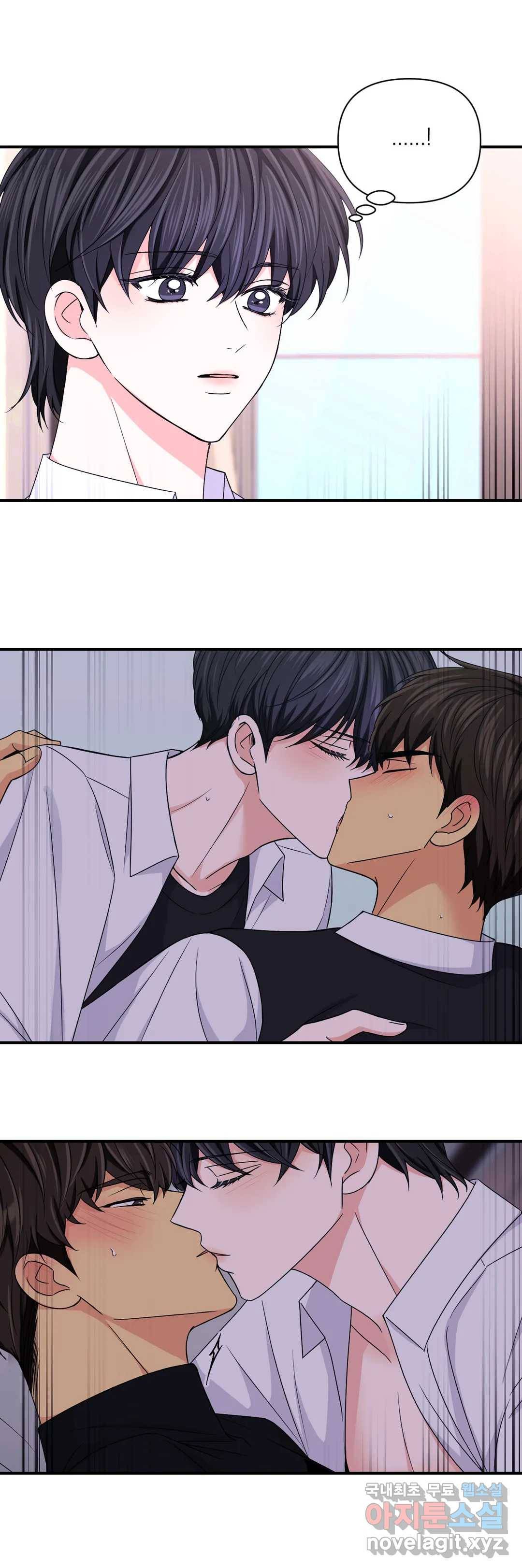 체험! XX의 현장 76화 15