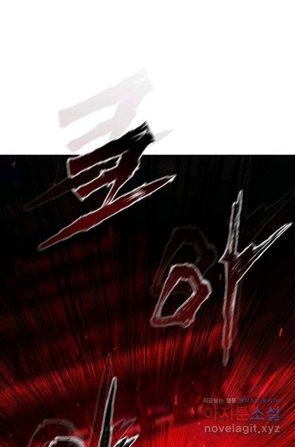 대사형 97화 3