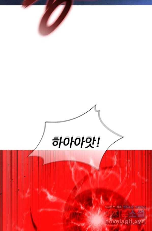 대사형 97화 11