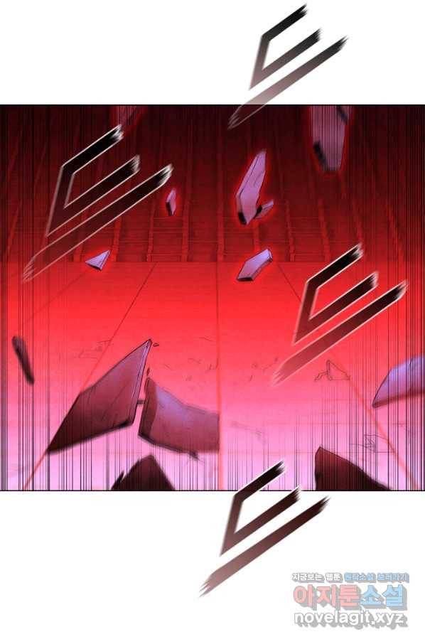 대사형 97화 13