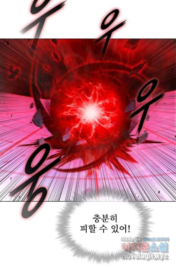 대사형 97화 22
