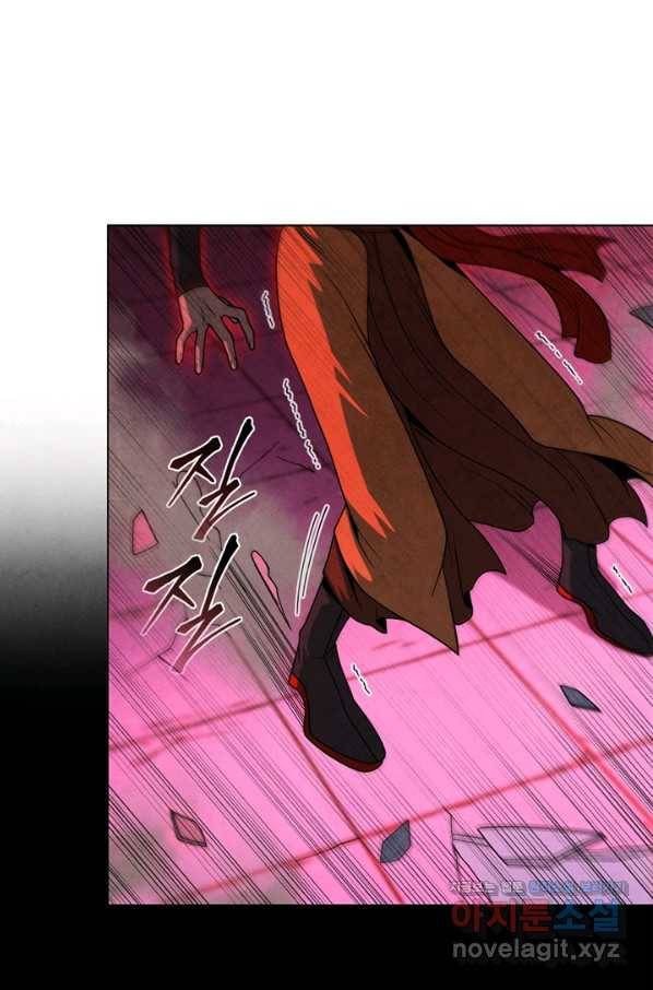 대사형 97화 24
