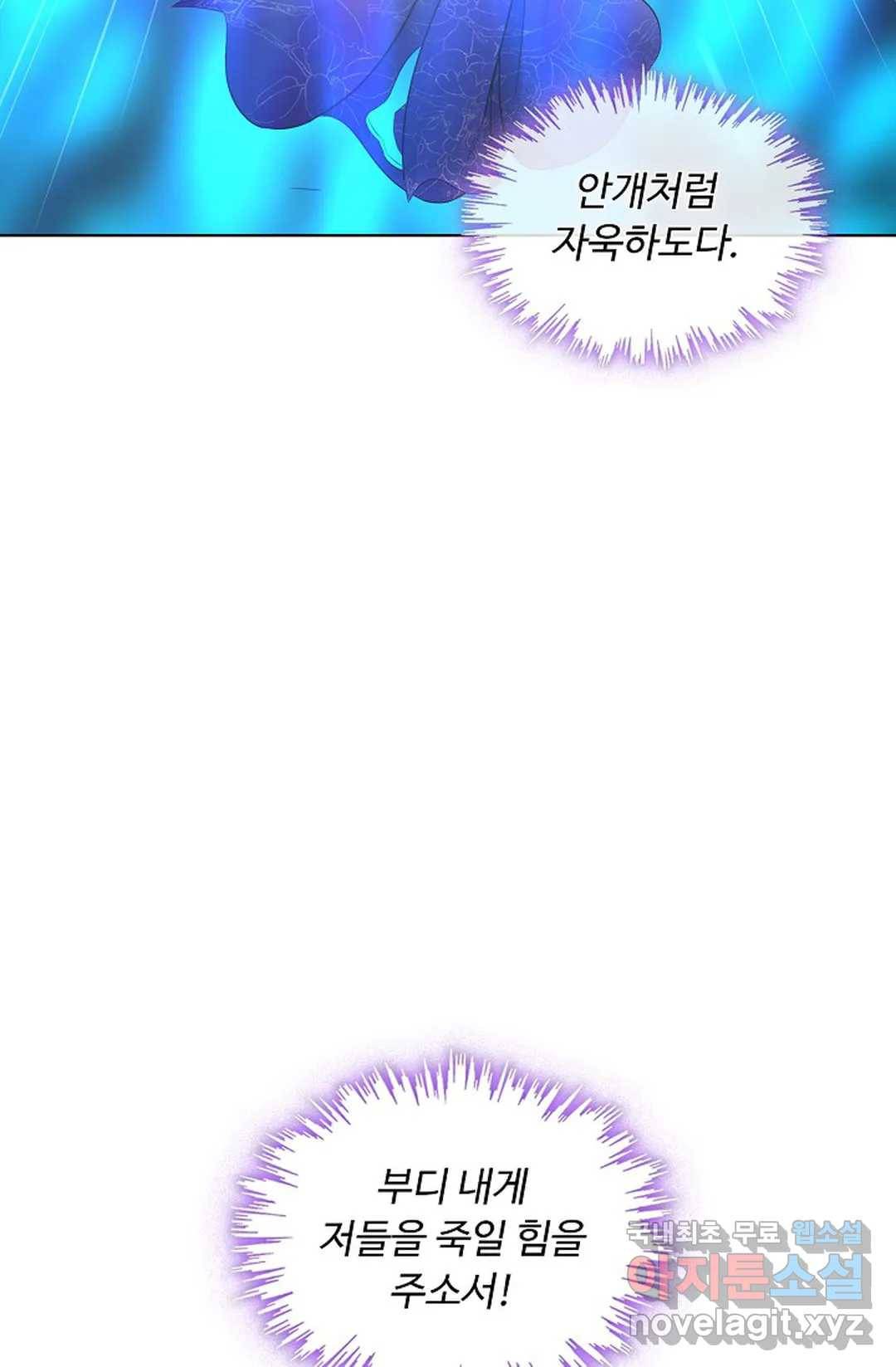 회귀하여 최강 신왕으로 146화 4