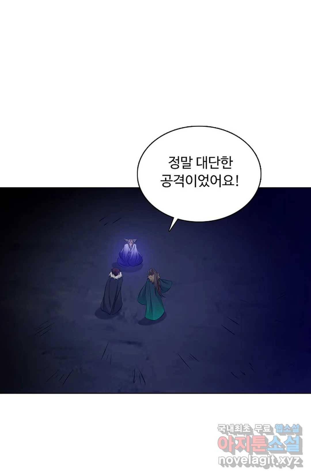 회귀하여 최강 신왕으로 146화 6