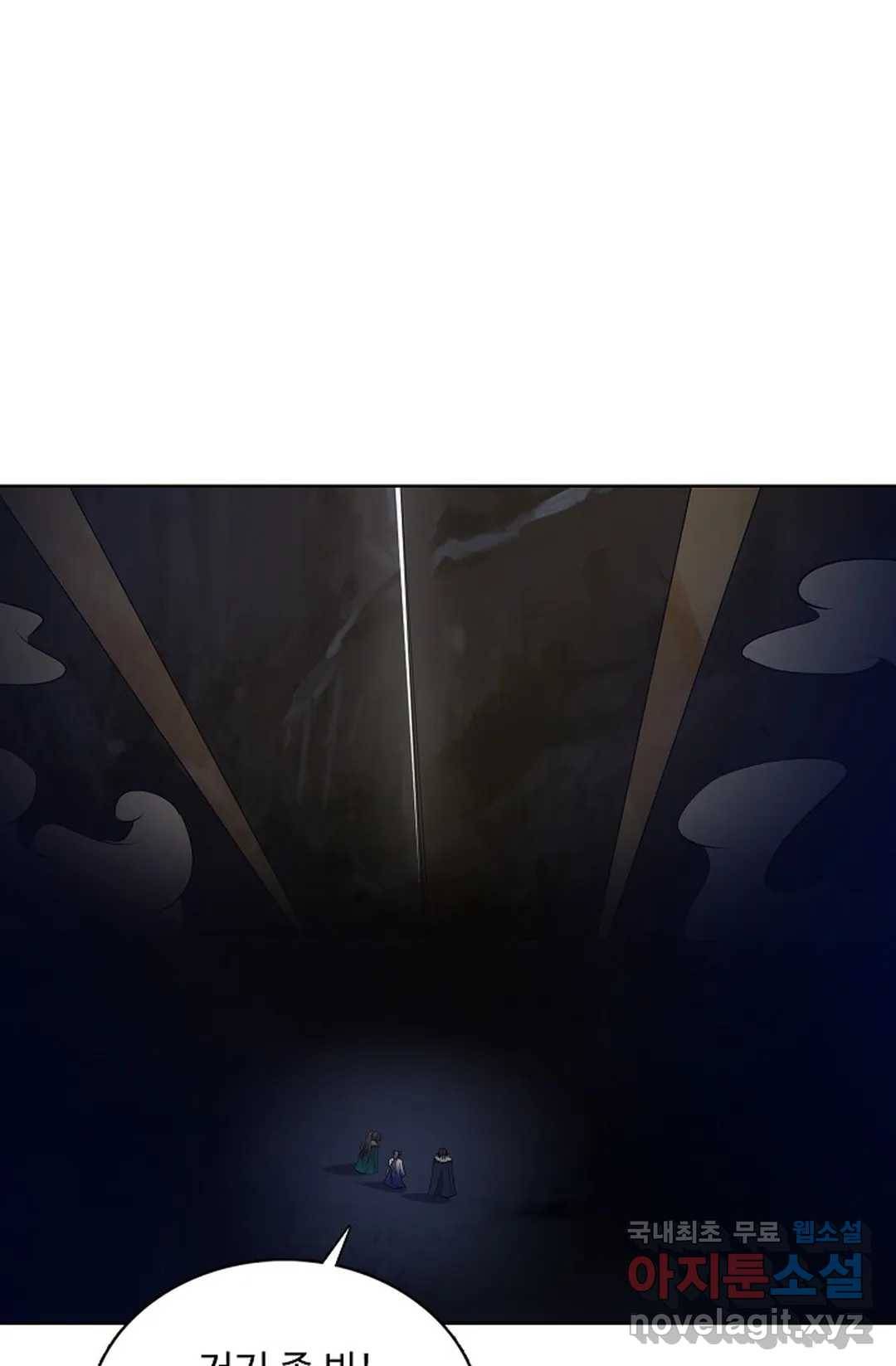 회귀하여 최강 신왕으로 146화 11