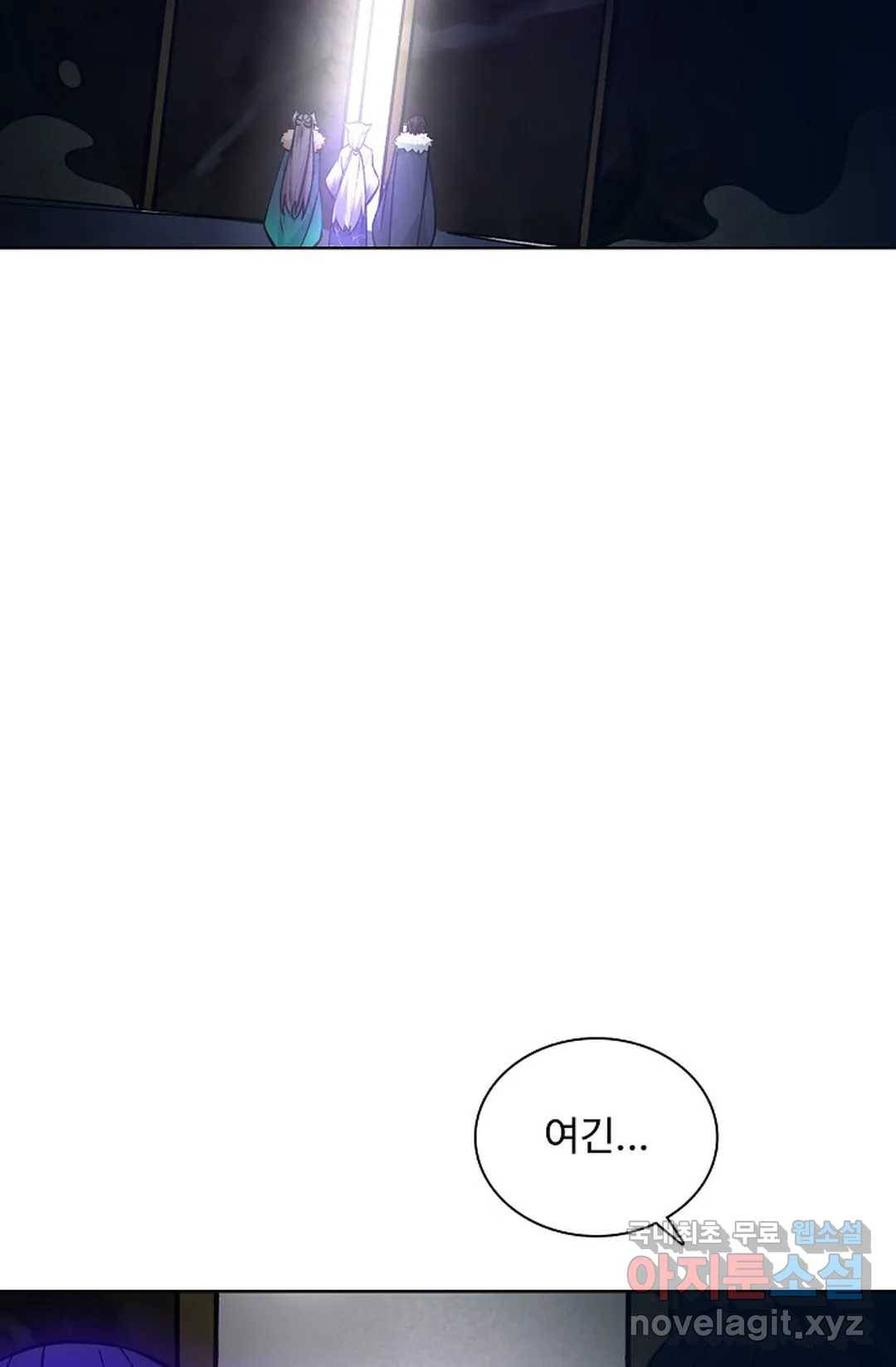 회귀하여 최강 신왕으로 146화 13