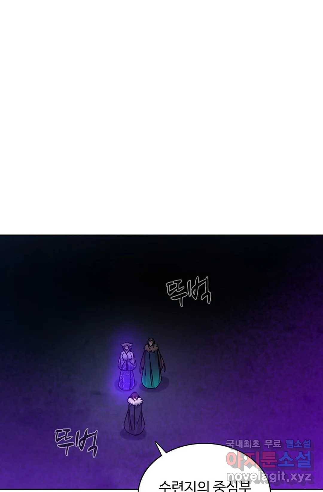 회귀하여 최강 신왕으로 146화 15