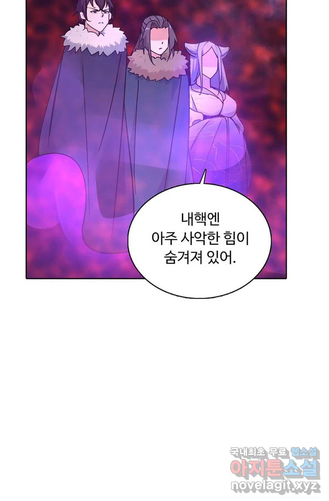 회귀하여 최강 신왕으로 146화 17