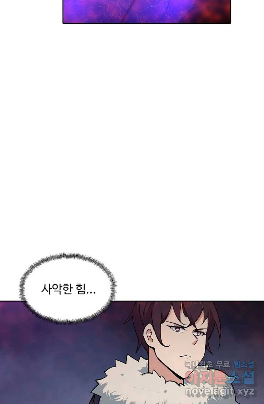 회귀하여 최강 신왕으로 146화 19
