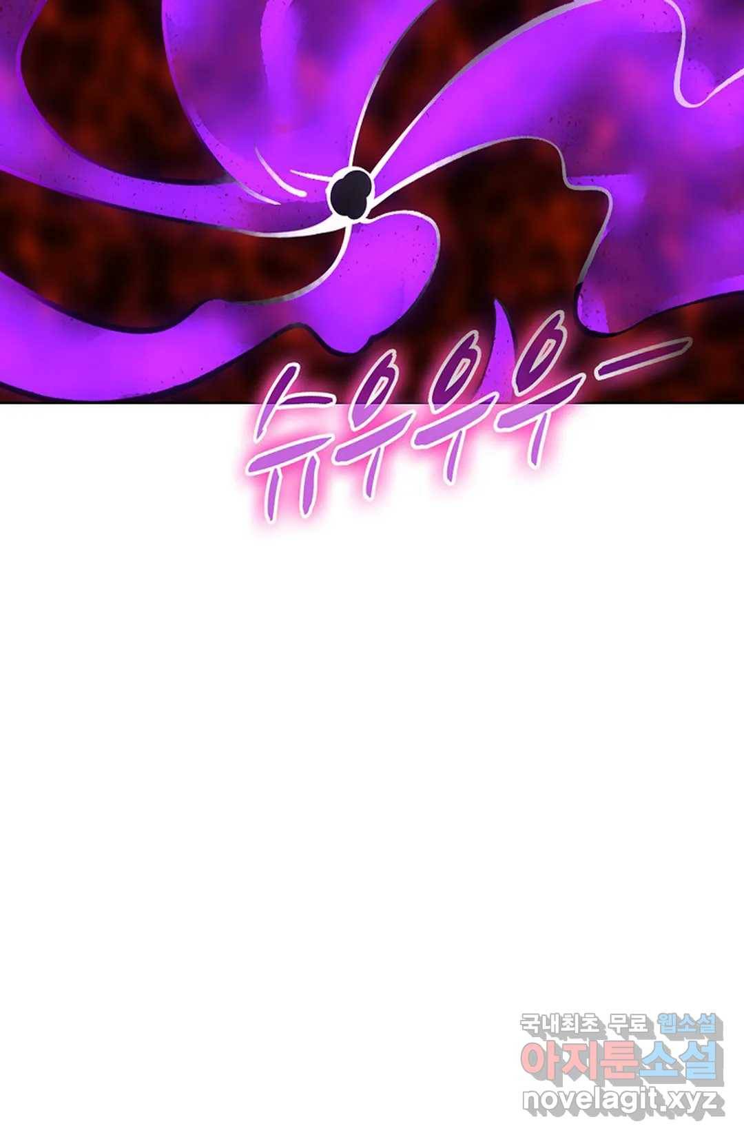 회귀하여 최강 신왕으로 146화 21