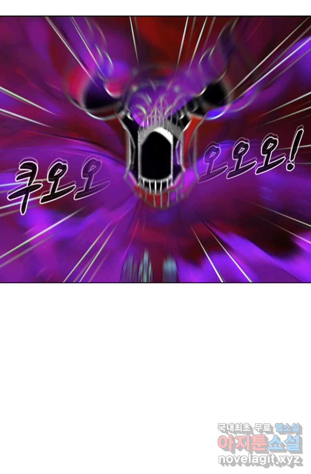 회귀하여 최강 신왕으로 146화 22