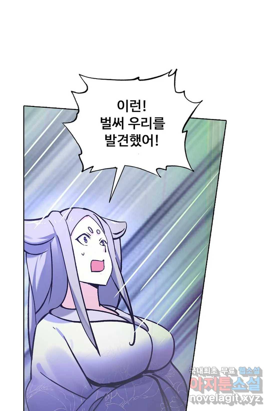 회귀하여 최강 신왕으로 146화 23