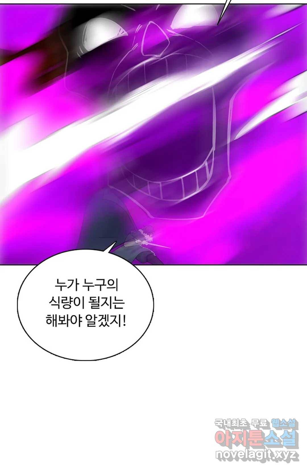 회귀하여 최강 신왕으로 146화 25