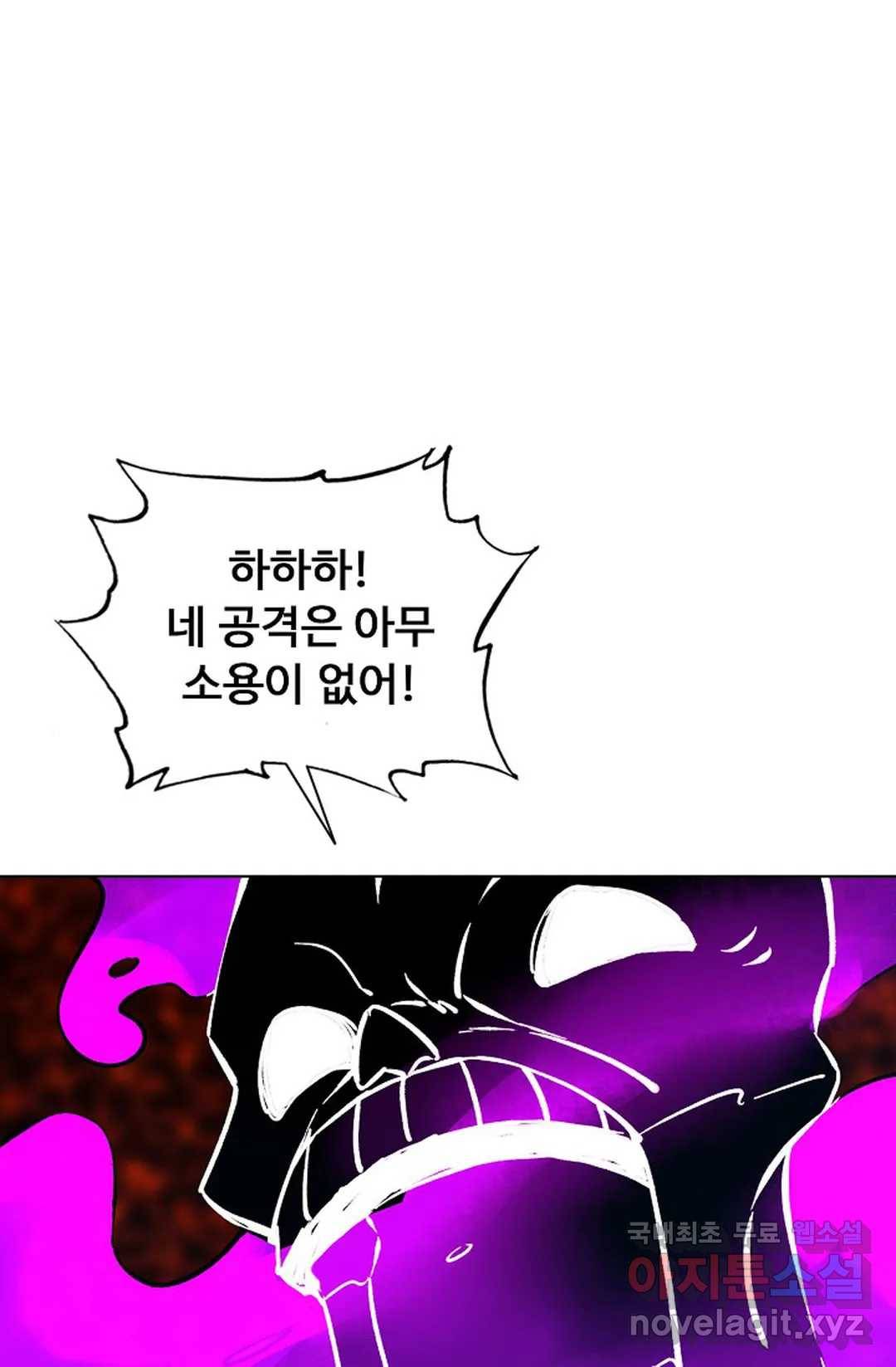 회귀하여 최강 신왕으로 146화 26