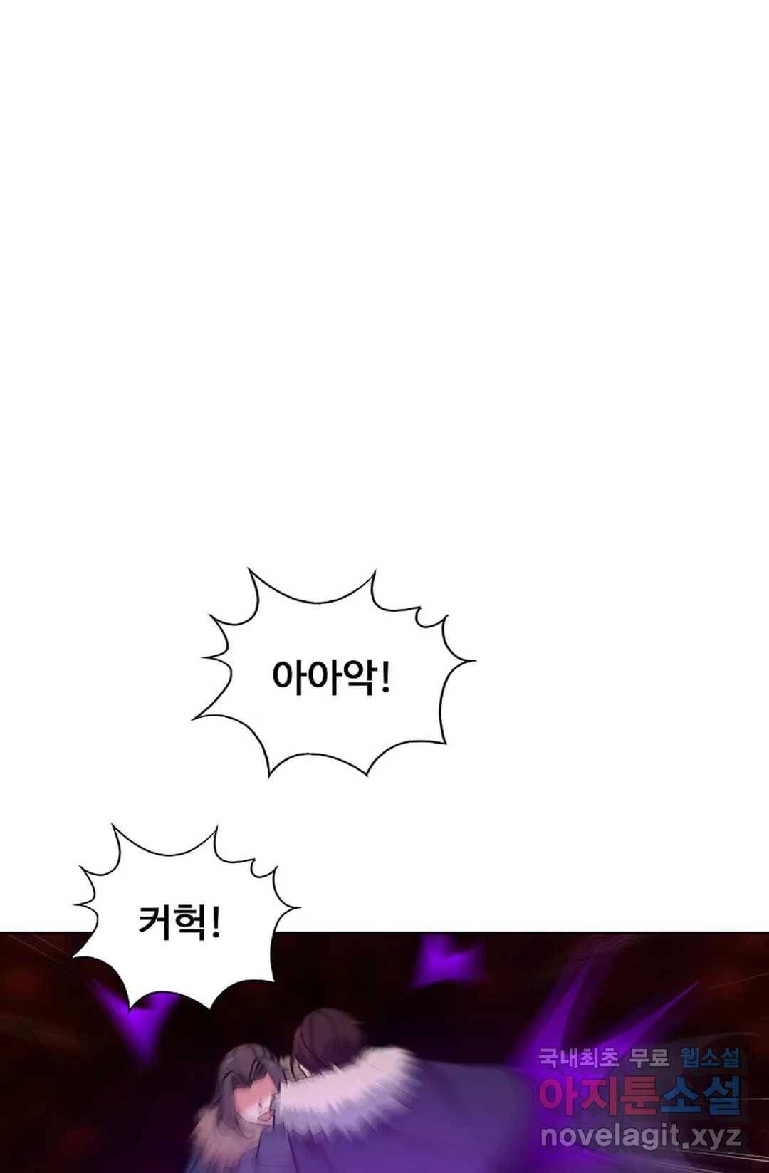 회귀하여 최강 신왕으로 146화 29