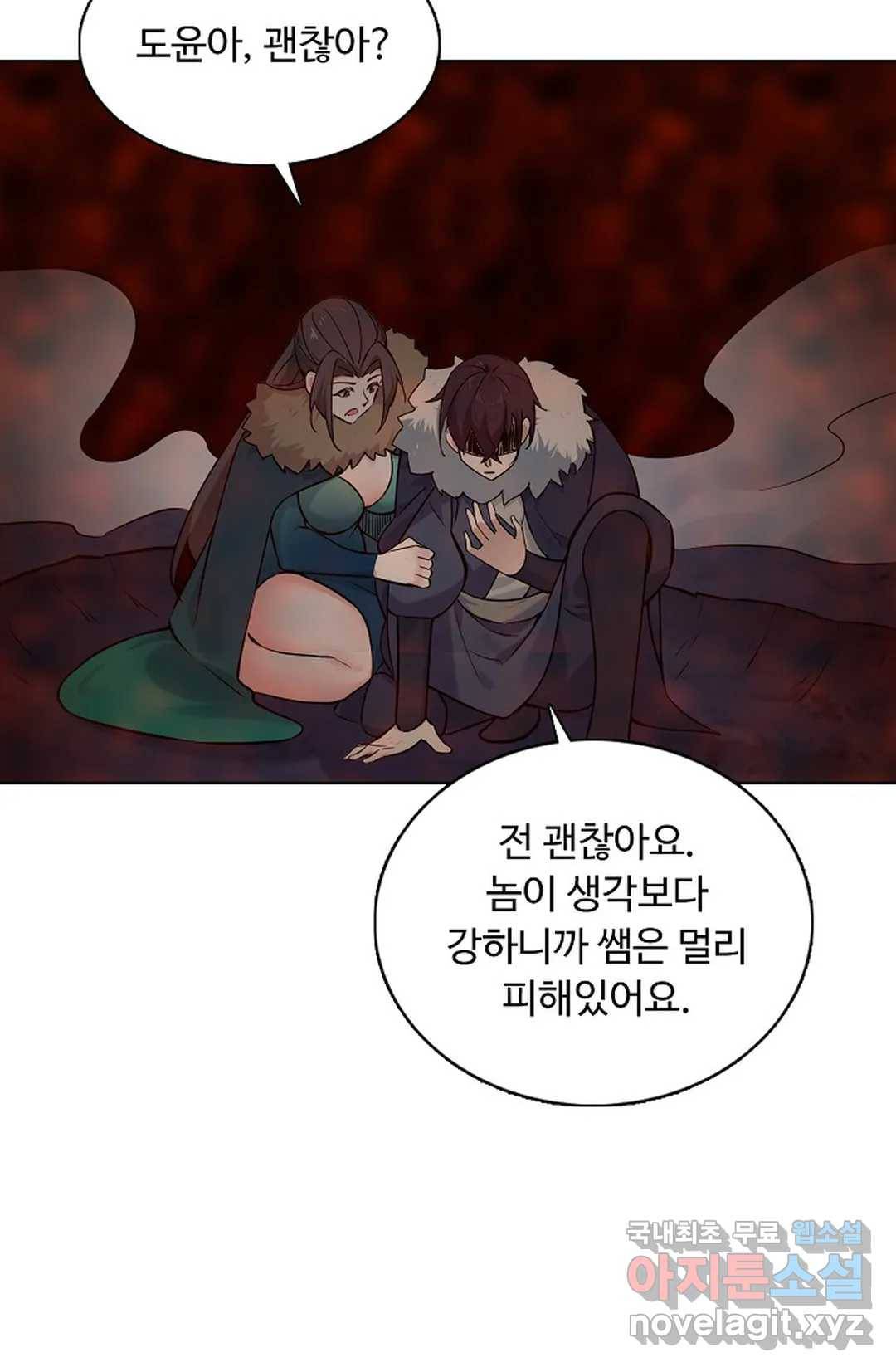 회귀하여 최강 신왕으로 146화 32