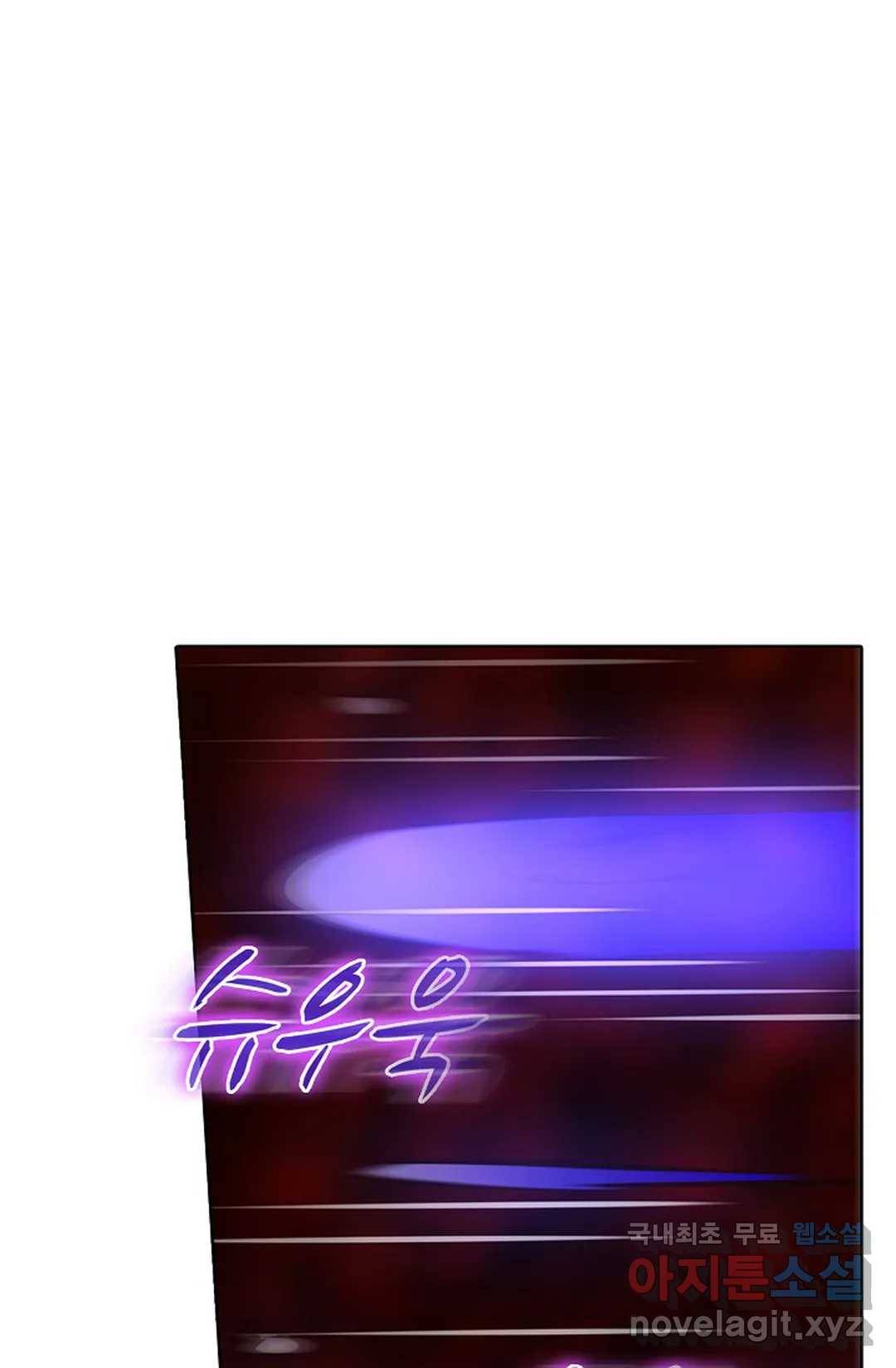 회귀하여 최강 신왕으로 146화 34